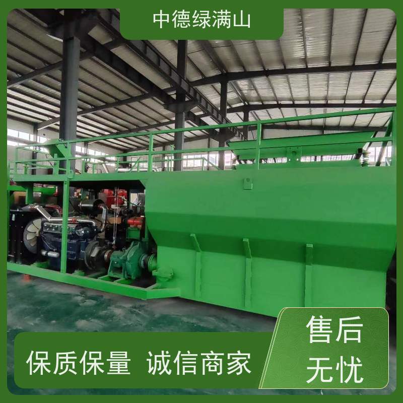 中德绿满山 二手客土喷播机坡面植草  喷射运行稳定