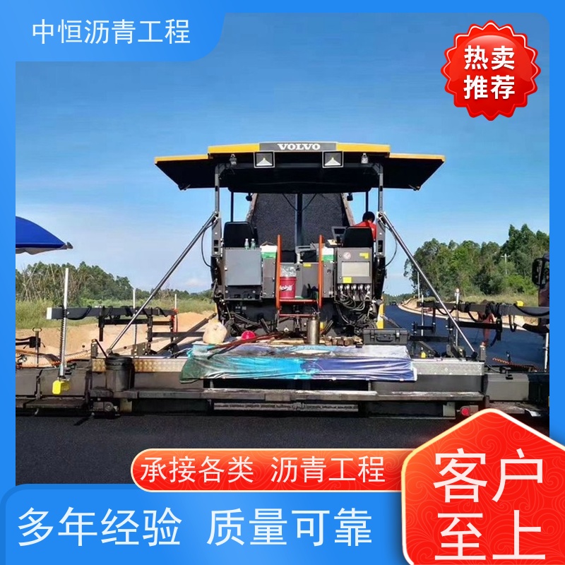 �к� ͣ���� ����· ��ά�� ��·���� ��Դ���� ��������
