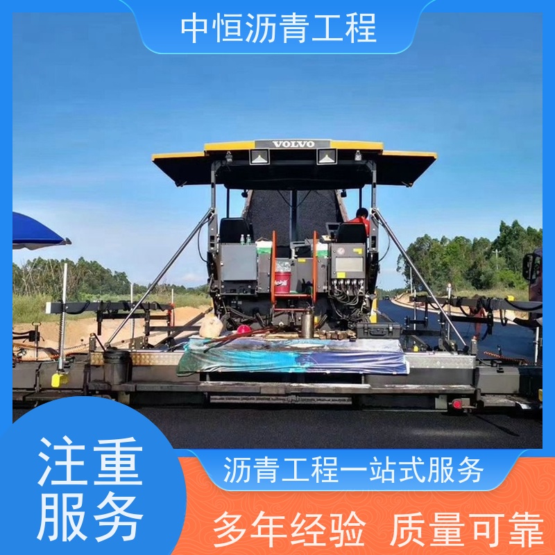 �к� ͣ���� ����· ��ά�� ��·���� ʩ�����  ��ʽ��ȫ
