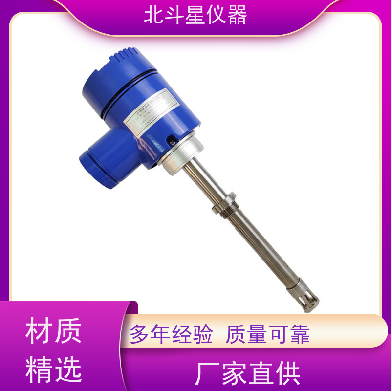 北斗星仪器 电子芯片清洗 数显防爆氨水浓度计 厂家货源 发货快速