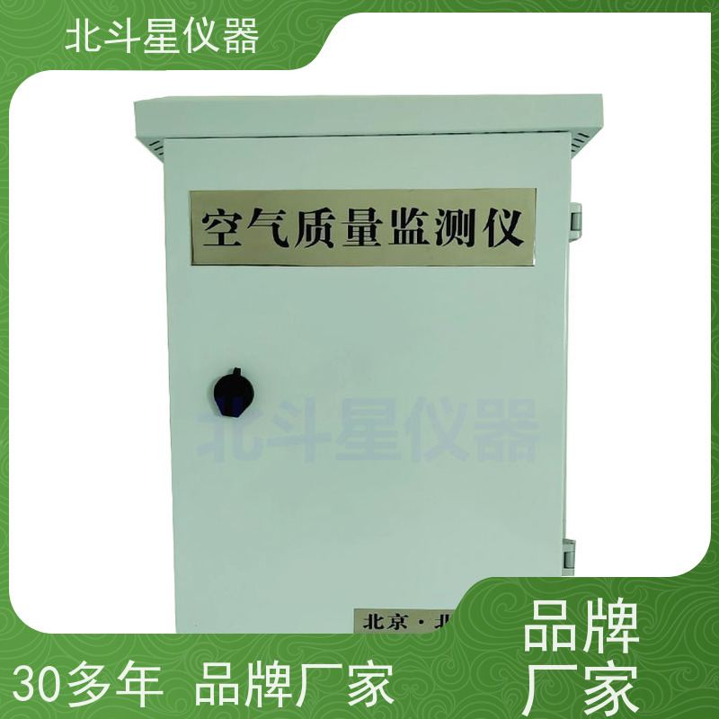 北斗星仪器 安装位置 有毒有害气体检测仪  医*院人防工程