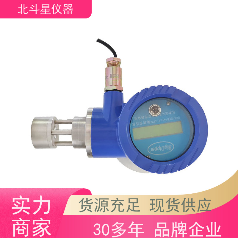 北斗星仪器 空气背景矿物油测试 设备采购 油雾浓度探测仪