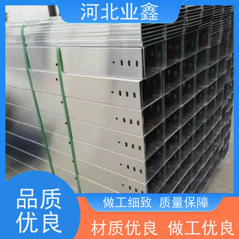 业鑫  275克 锌铝镁槽盒  防腐防锈  适用光伏 化工项目