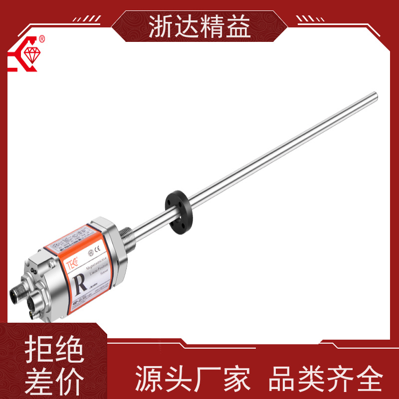 LVDT 油水分离器 非接触式 导波雷达液位传感器