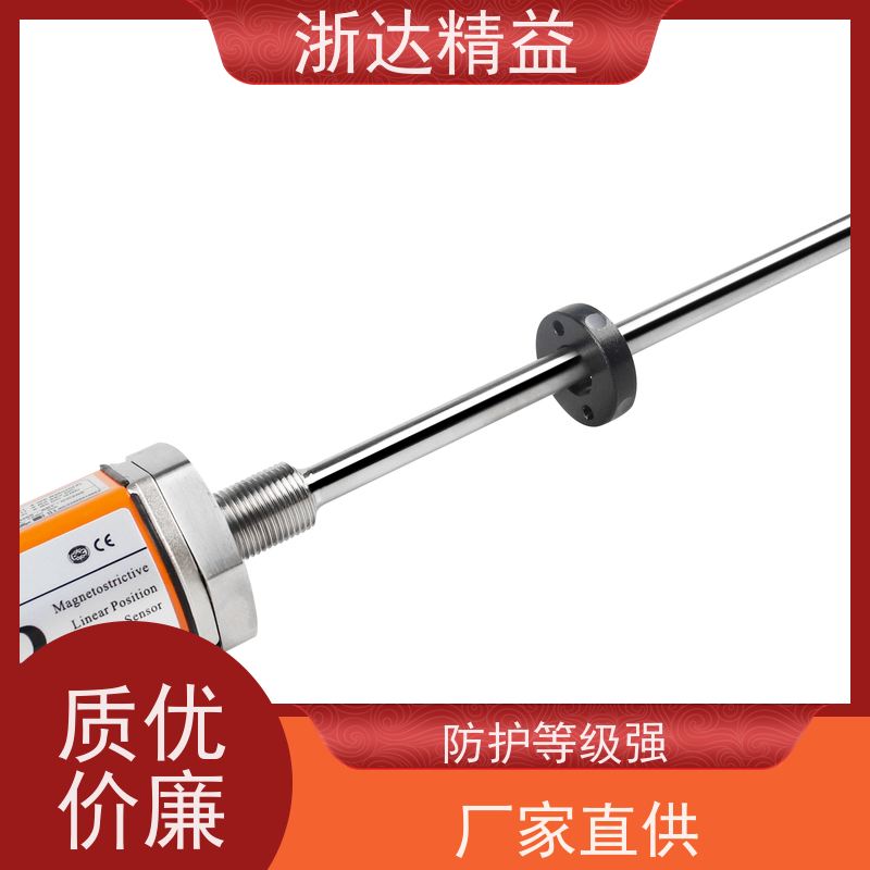 工业级 拖拉机 适用恶劣环境 磁栅尺位移传感器 厂家