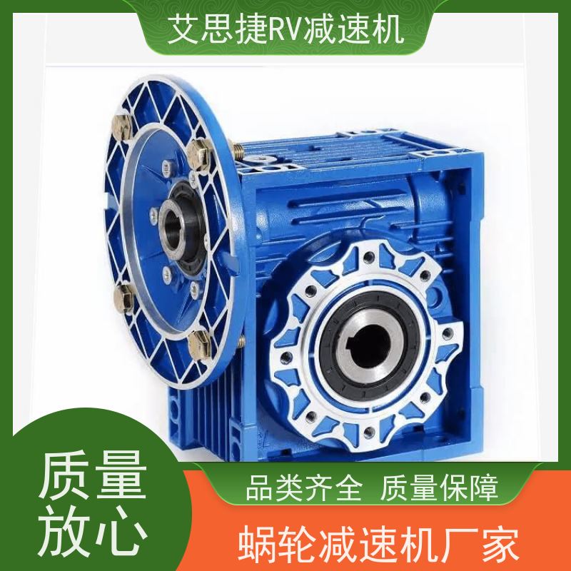 艾思捷 蜗杆蜗轮减速机 铣边机上用 可变频调速