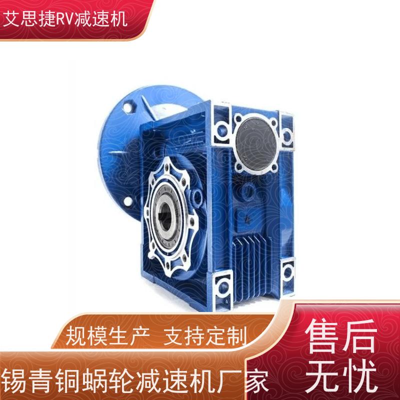 艾思捷 蜗杆蜗轮减速机 提升输送用 铝壳散热快