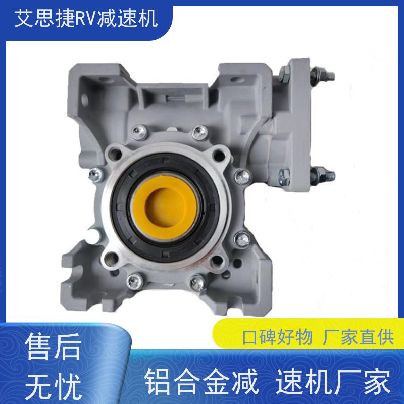 艾思捷 涡轮蜗杆减速机 生产流水线用 体积小巧