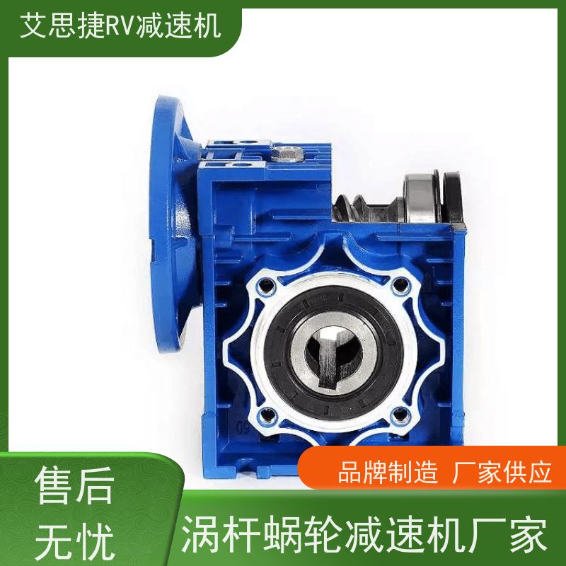 艾思捷 涡轮减速电机 生产流水线用 可变频调速