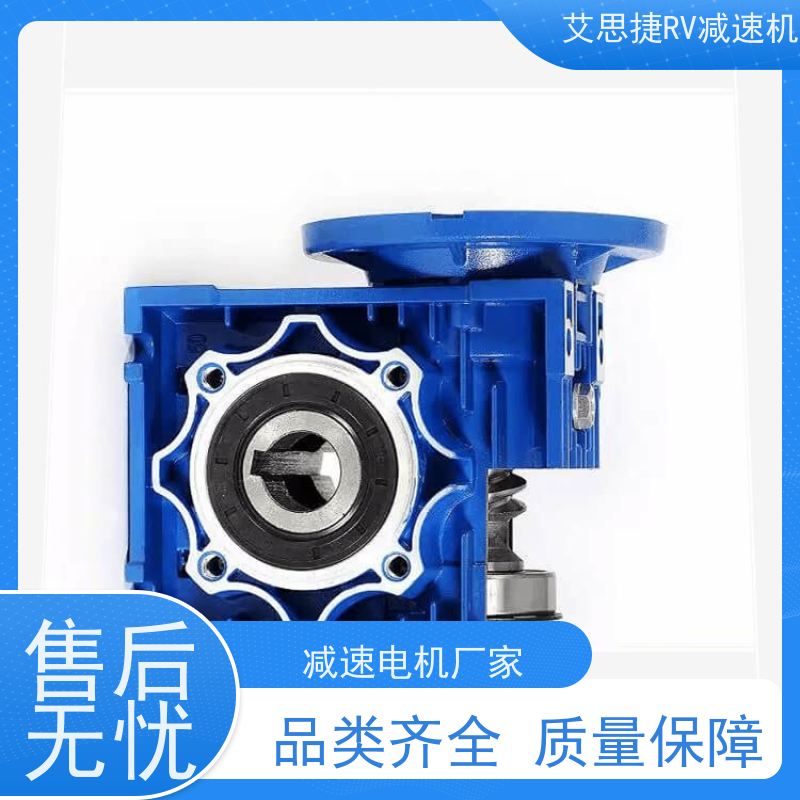 艾思捷 涡轮蜗杆减速机 铣边机上用 可变频调速