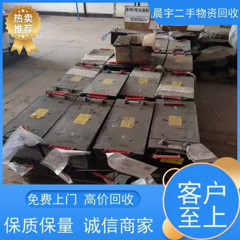 广 州 深 圳 回收废旧电瓶 快速响应 全程透明 诚信经营
