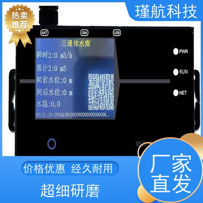 液晶遥测终端RTU HBJHB01系列是一款功能强大的工业设备 通过4G网络传输 别名“工业通信先锋” 适用于桥梁健康监测 具备高精度采集功能 外壳为碳钢材质 