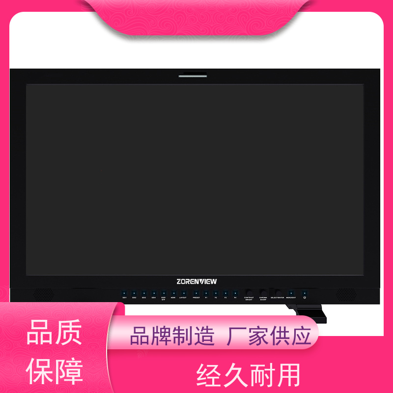 导演监视器 U240HDR 影视监视器 摄影监视器 质优价廉