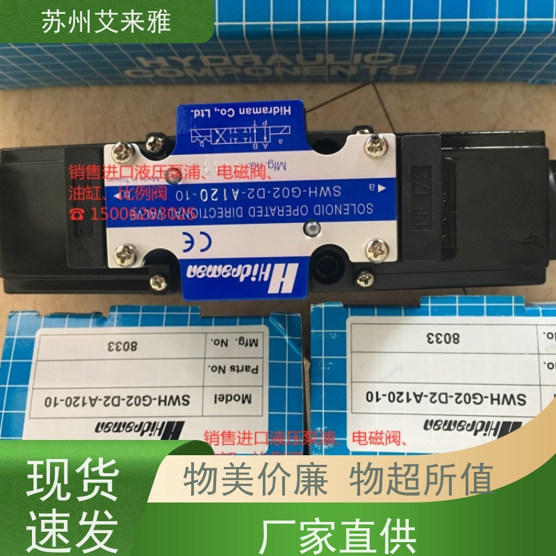 DSW-02-2B3A-D YUTIEN液压阀多级压力止回阀