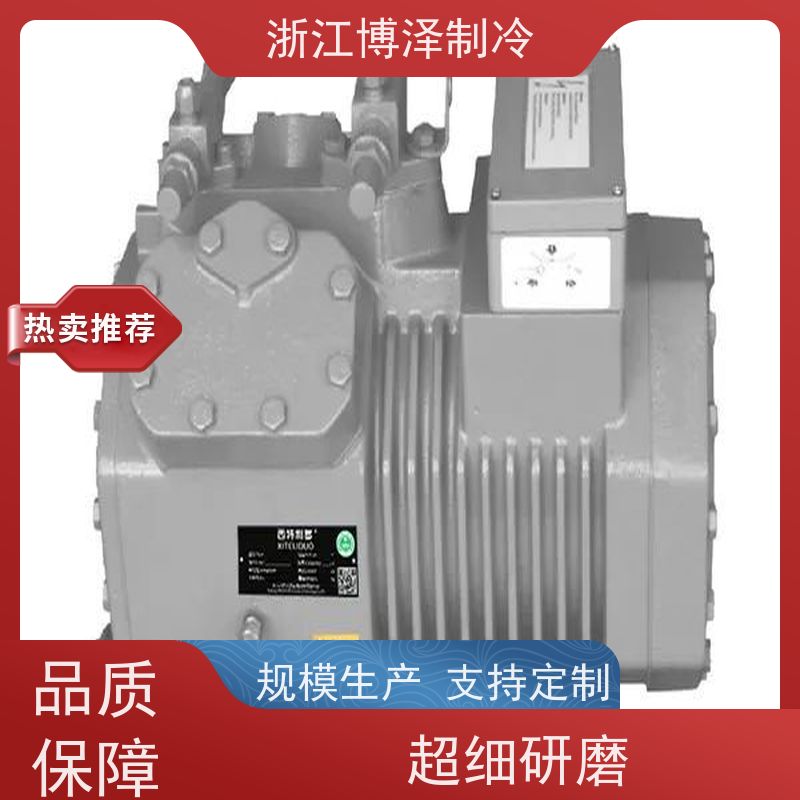 卡仕德制冷CASTDEL  材质优选 小四缸高温4CC－9.2 半封闭箱式冷凝机组 