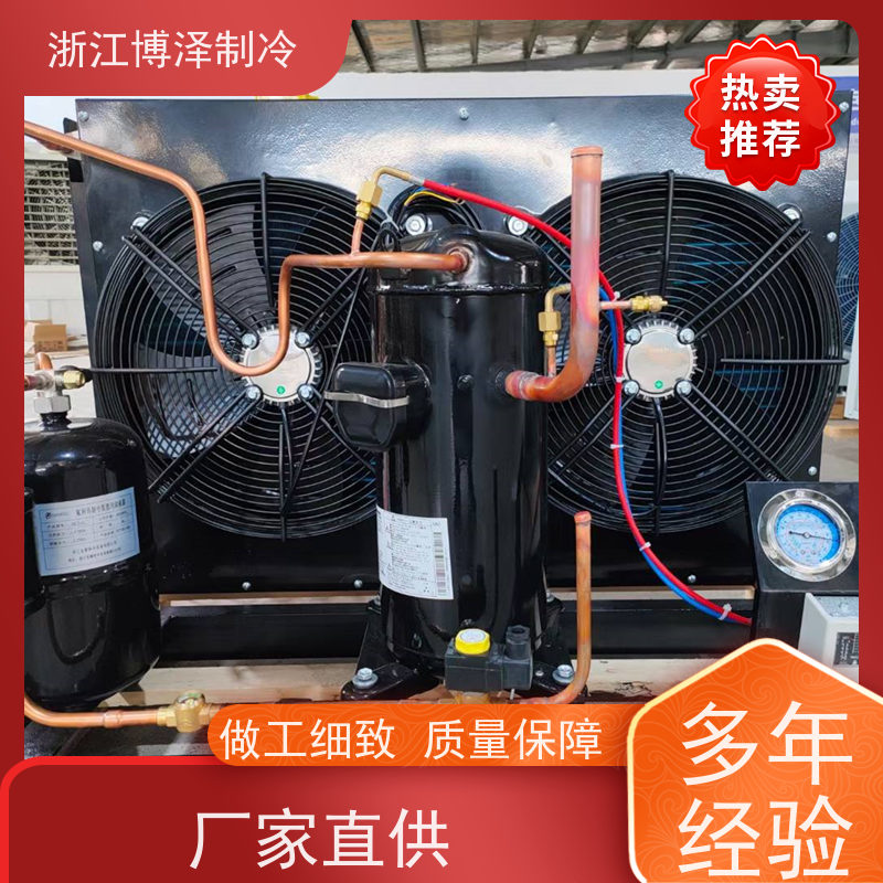 卡仕德制冷CASTDEL 冷库冷凝机组 小四缸高温4CC－9.2  发货迅速
