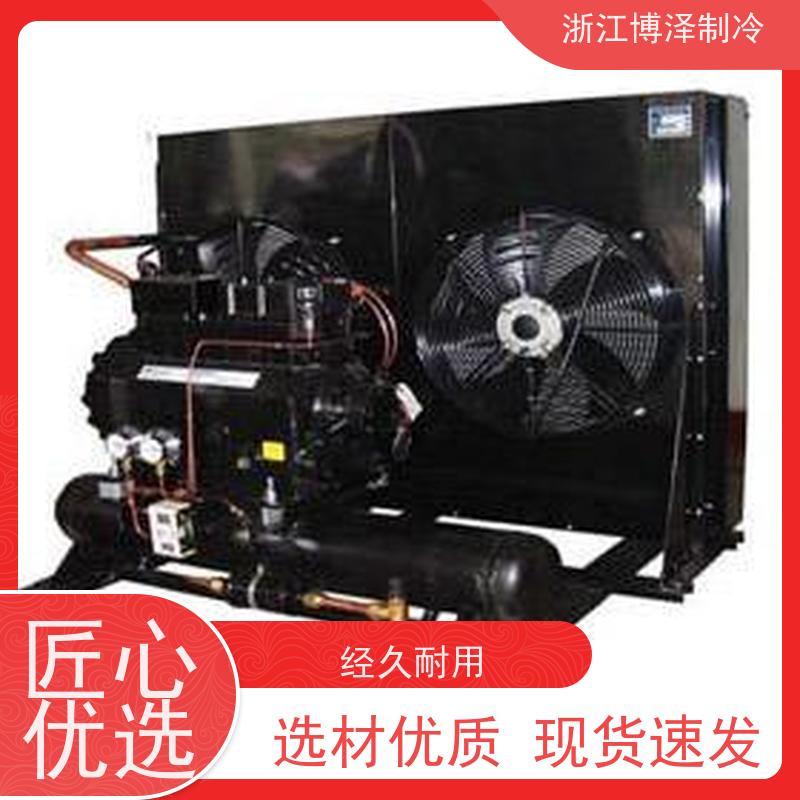 卡仕德制冷CASTDEL 冷库压缩机组 中四缸高温4NCS－20.2 按需定制  材质优选