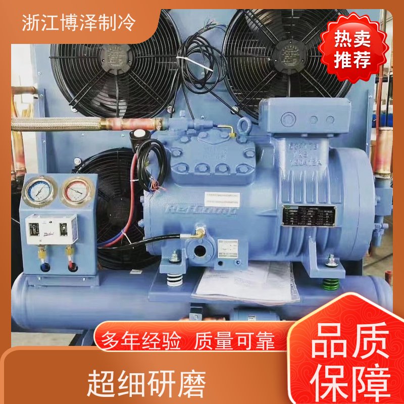 卡仕德制冷CASTDEL 大四缸低温4H-25.2  超市冷藏保鲜展示柜       发货迅速 按需定制