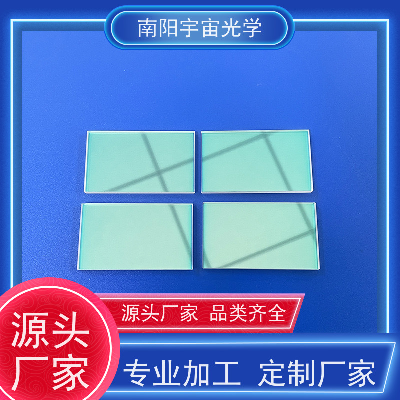 深圳 高精度 光学反射镜加工 可大量定制 一站式服务