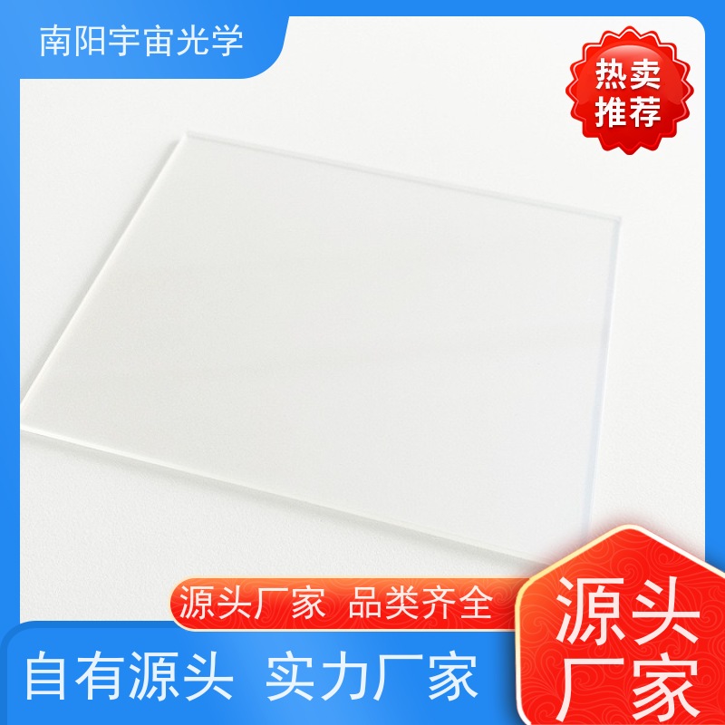 深圳 望远镜镜片加工 生产基地 一站式服务