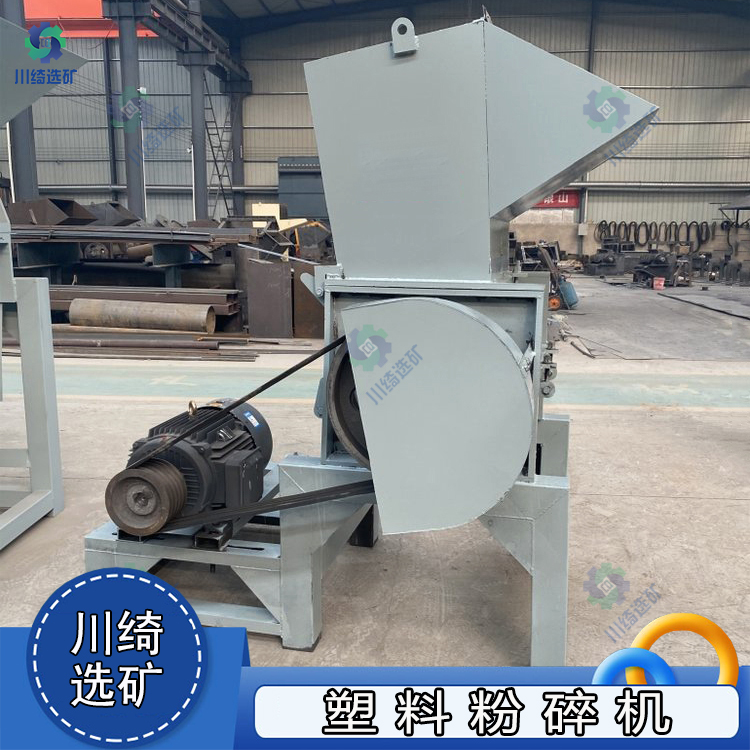多功能塑料粉碎机 橡胶轮胎颗粒碎料机 大口径废旧塑料筐破碎机