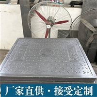 中天 复合电缆沟盖板 隧道盖板 五公分厚 扣槽式 有效保护电缆