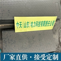 中天 复合电缆沟盖板 不积雨雪 市政工程施工适用 可任意切割