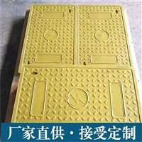 中天 复合电力盖板 电缆沟盖板 维护成本低 电网铁路隧道适用