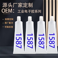 供应邦特1587硅橡胶，蓝色膏状，耐油耐酸碱防水，高温粘接密封胶