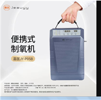 济南千佛山便携制氧机专卖 嘉医5档老人车载吸氧机 高原户外氧气机