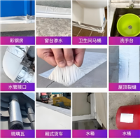 自粘型丁基防水胶带 适用彩钢瓦屋面补漏
