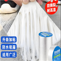 自粘胶带铝铂丁基防水胶带 可加宽加厚