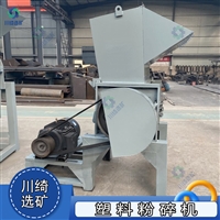 多功能塑料粉碎机 橡胶轮胎颗粒碎料机 大口径废旧塑料筐破碎机