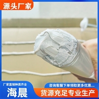 单组份聚氨酯密封胶 遇水膨胀止水胶 硫密封胶膏 嵌缝用海晨生产