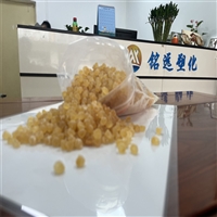 羧基丁腈颗粒 用于环氧树脂 酚醛树脂增韧改性