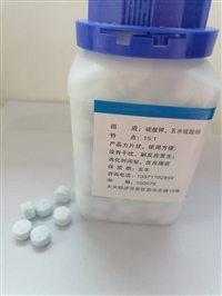 定氮消化片15:1