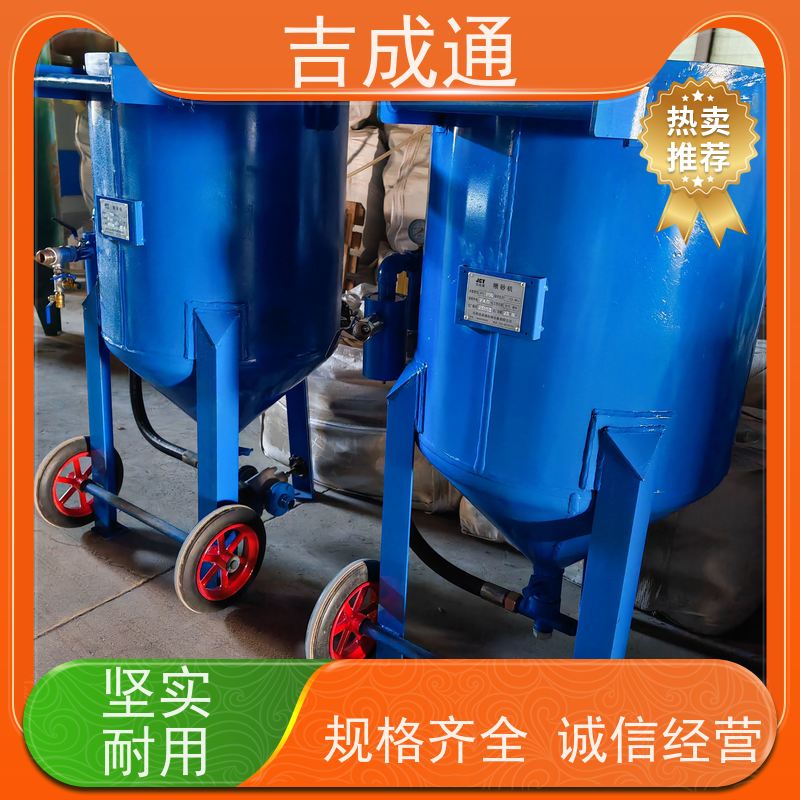 ����ͨ ������ɰ���豸 �ֶ����Ʋ������� �������� ������