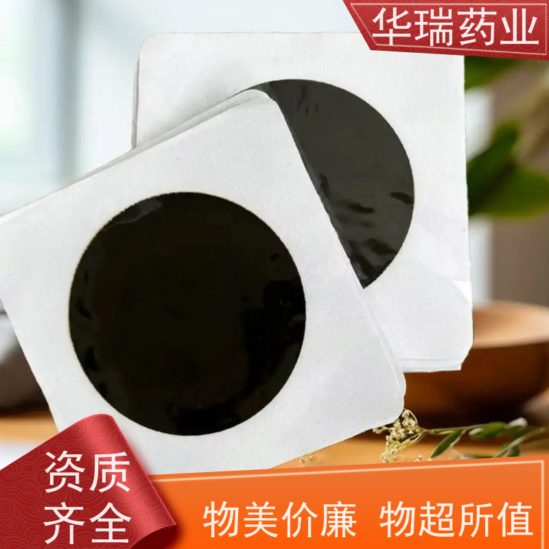 膏药厂家 代理  品类齐全