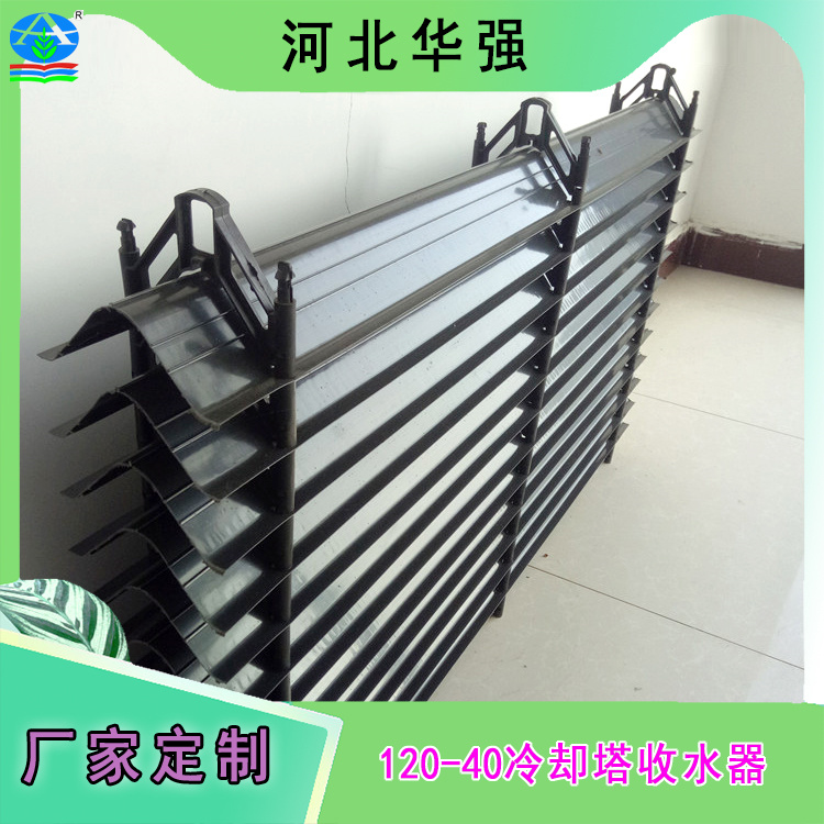 节能减排就靠冷却塔收水器 挡水板提升冷却系统性能助力绿色工业
