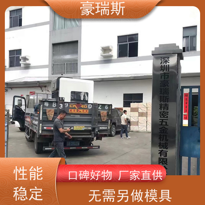 豪瑞斯 供应整版拆标机 医疗产品包装盒清废处理 简易设计， 故障率低 