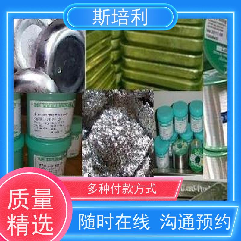 河南区县锡块回收 废锡锡膏收购上门看货 免费估价