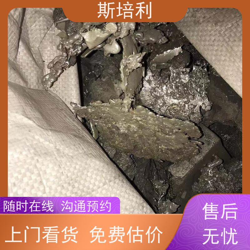 河南区县锡块回收 废锡锡膏收购量大价高 上门服务 