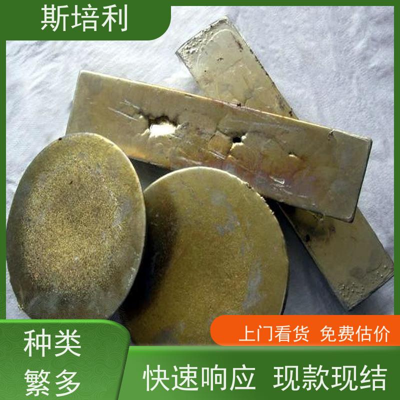 河南区县锡块回收 废锡锡膏收购多少钱一公斤