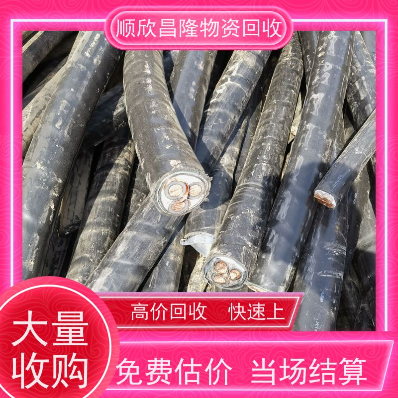 子长废电力电缆回收大型厂家长期合作