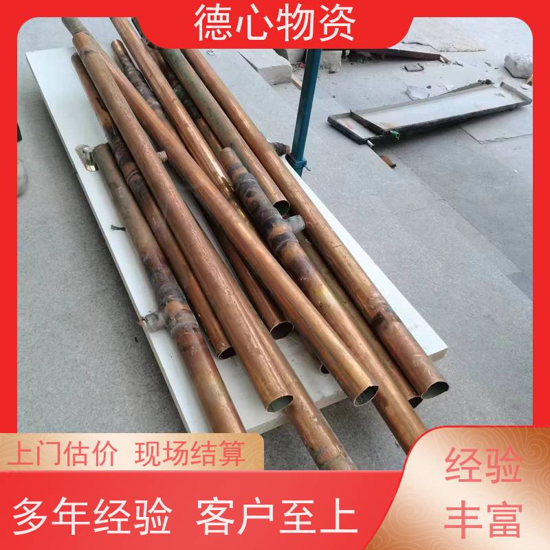 德心物资 电线电缆回收 24小时在线  长期收购办公设备