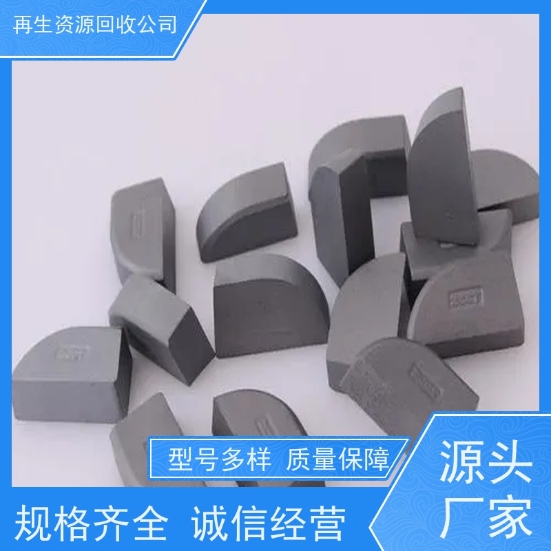 清河 回收钨钼混合料 回收钆铁 回收稀土金属铽