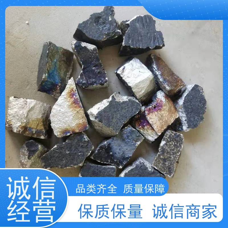 亚全 纯镍边角料回收 回收稀土金属铽 大量钒渣供应