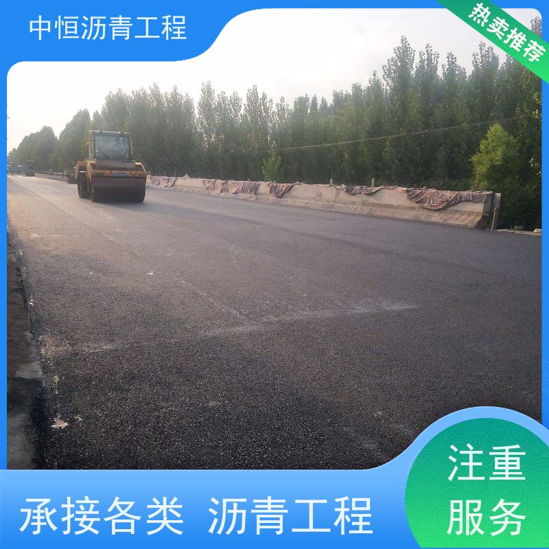 �к� ͣ���� ����· ��ά�� ������װ ʩ�����  ��ʽ��ȫ