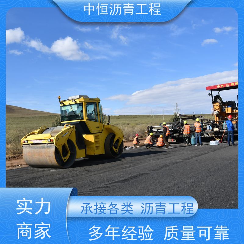 �к� ͣ���� ����· ��ά�� ������װ ��Դ���� ��������