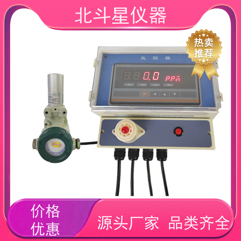北斗星仪器 30多年诚信经营品牌 化学毒剂探测器 工业园区人防